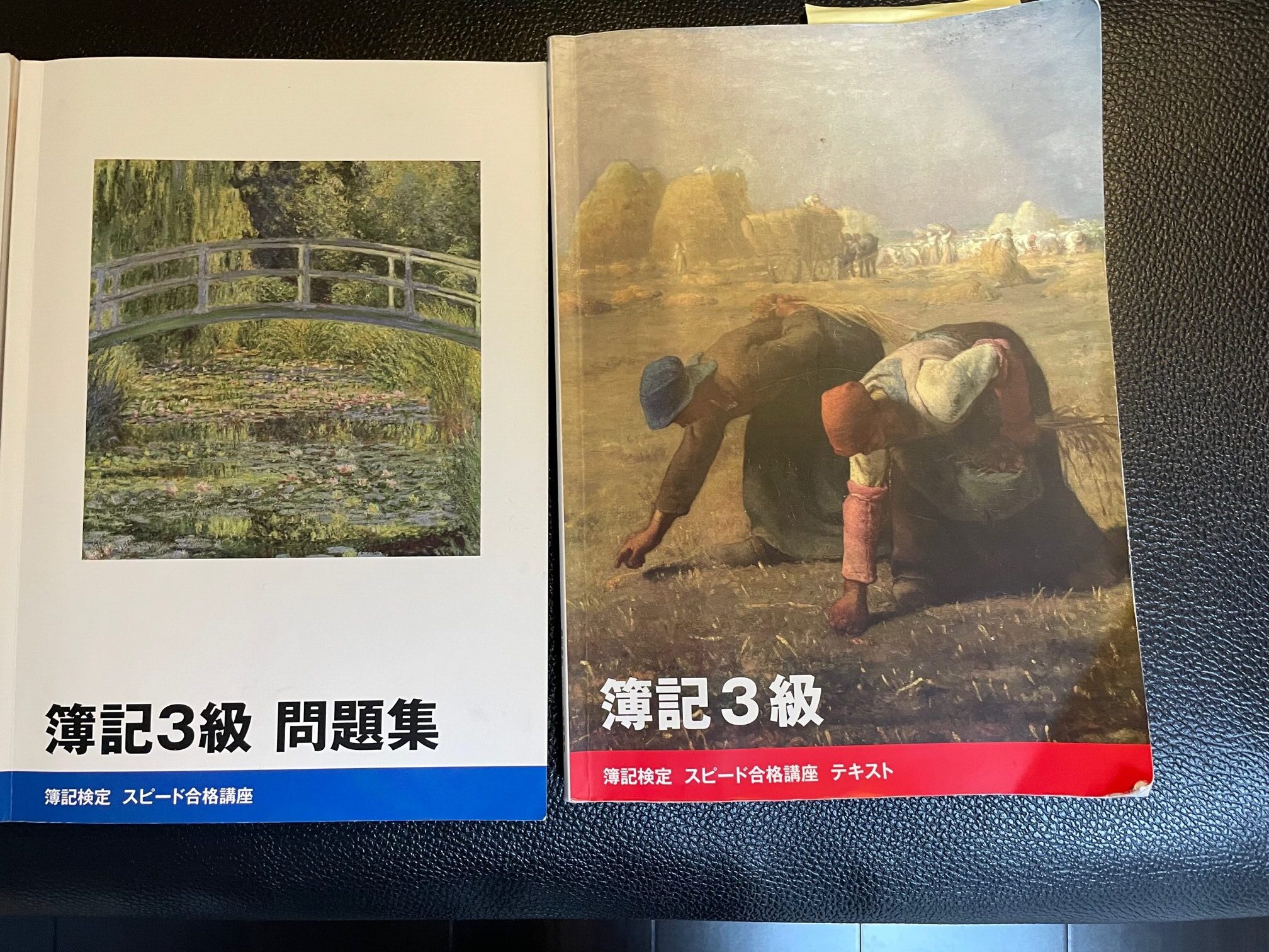 日商簿記3級をフォーサイトの教材を活用して1ヶ月で取得して